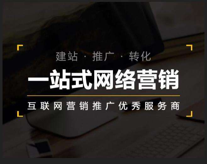 灵武企业如何怎么利用网络推广抓取潜在客户