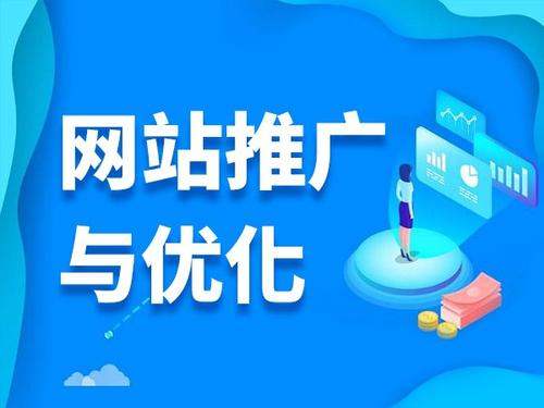 灵武电商类网络推广如何做才有更好的效果