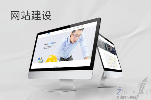 灵武网站建设公司分析网页设计如何提升吸引力