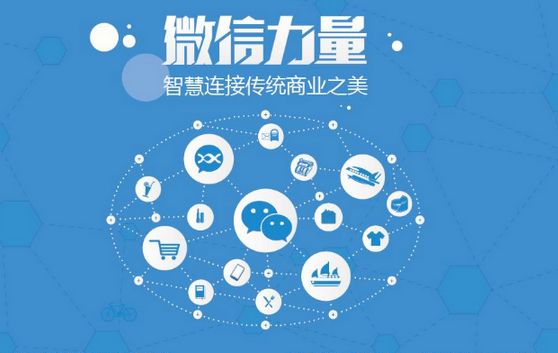 灵武微信开发可以帮助企业解决哪些难题？如何做呢？