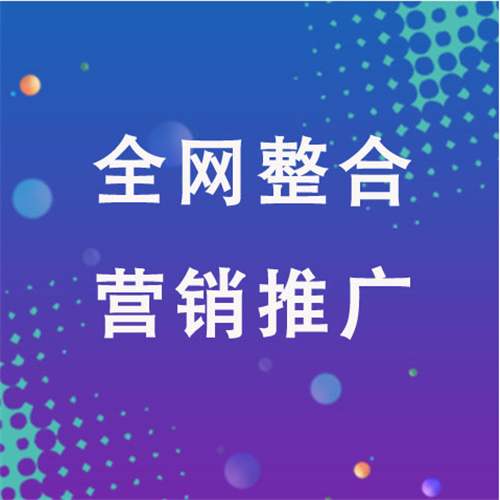 灵武企业网络推广老是没有客户的原因是什么呢