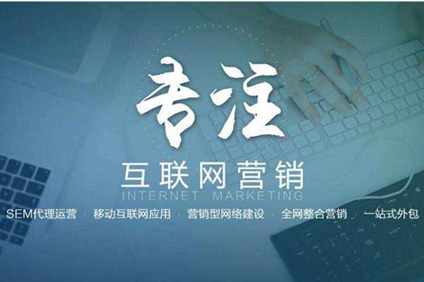 灵武电商行业做网络推广需要具备的条件有哪些