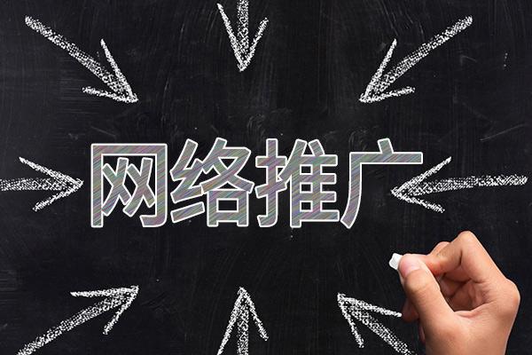 灵武网络推广公司介绍几个企业软文推广的发布平台