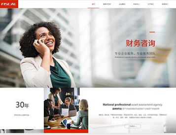 灵武金融财务